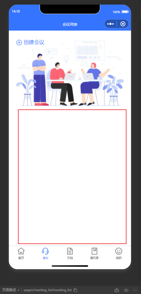 图片描述