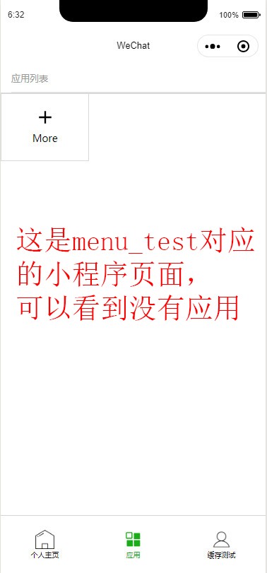 图片描述