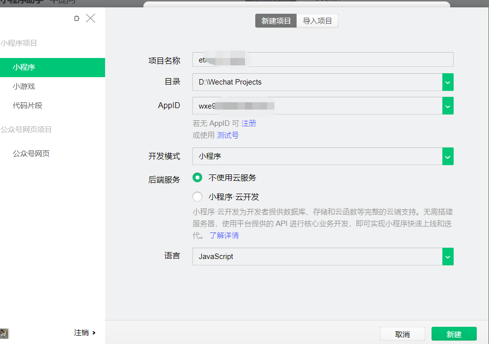 图片描述