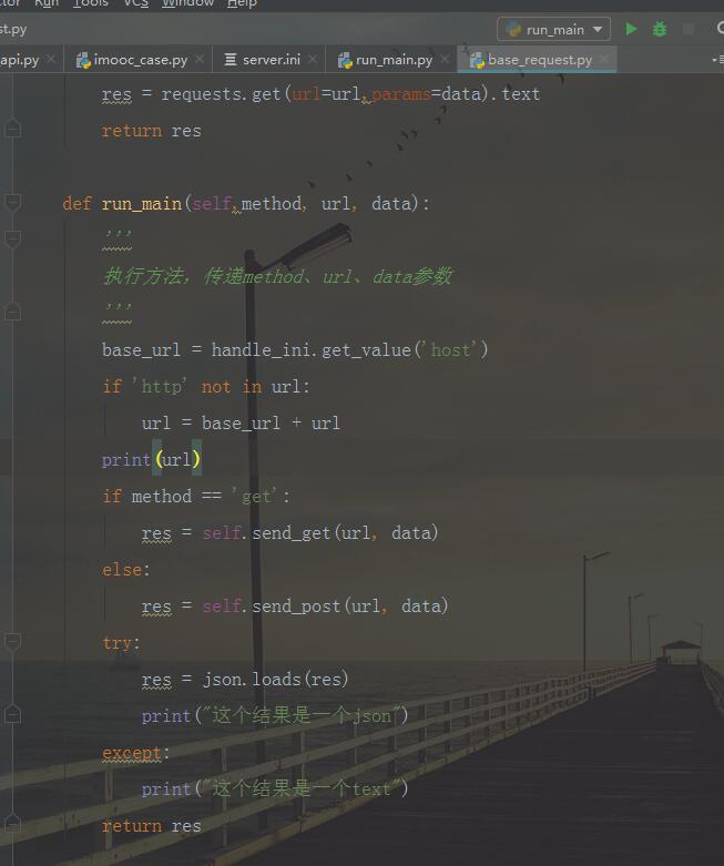 运行run_main文件,报错“argument of type is not iterable” 运行run_main文件,报错“argument of type is not iterable”