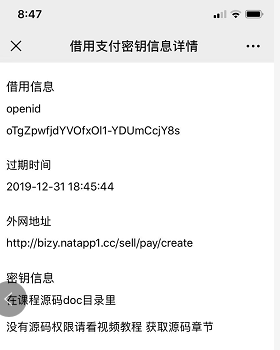 http://img1.sycdn.imooc.com/szimg/5e08a0c4098143c202800350.jpg