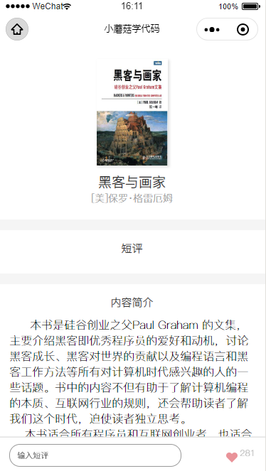 图片描述