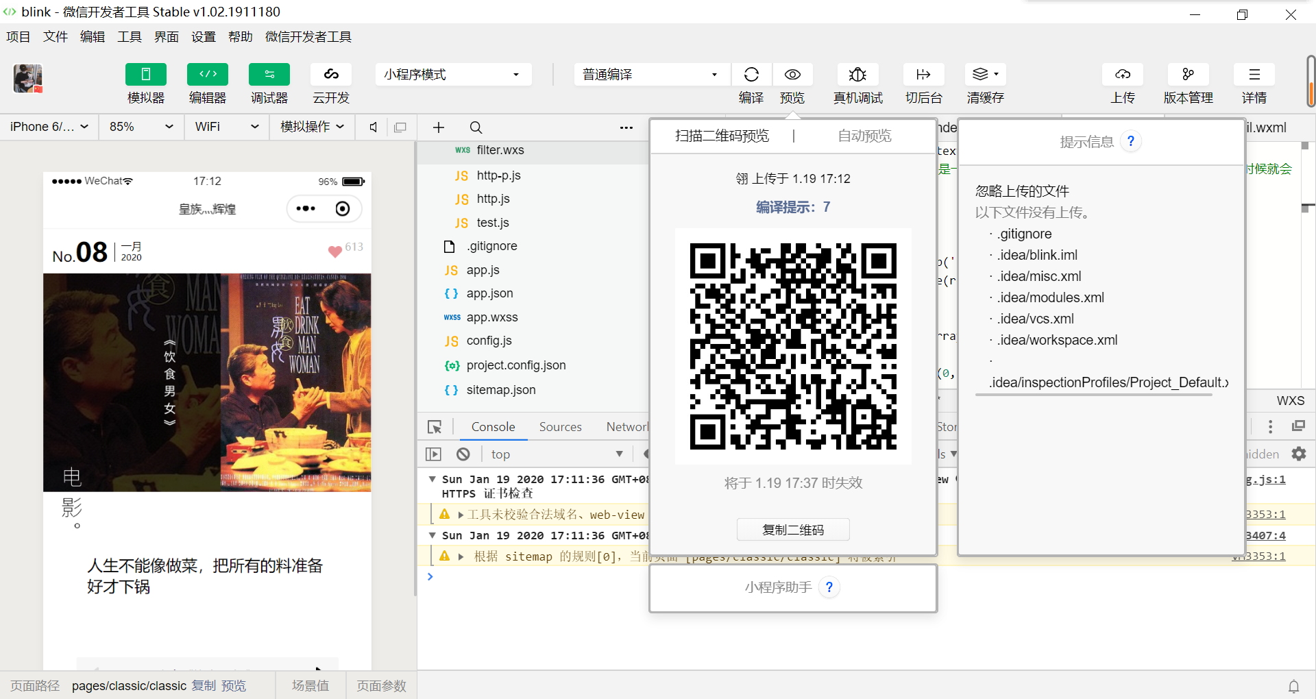 图片描述