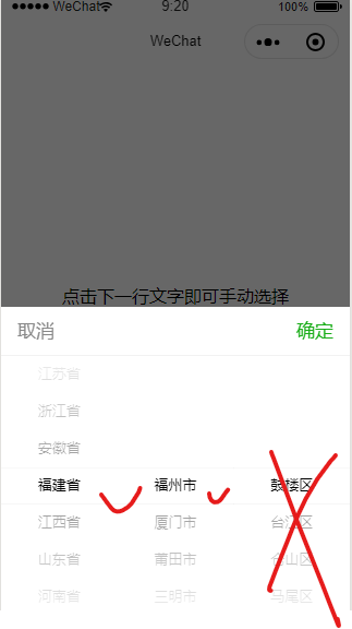 图片描述