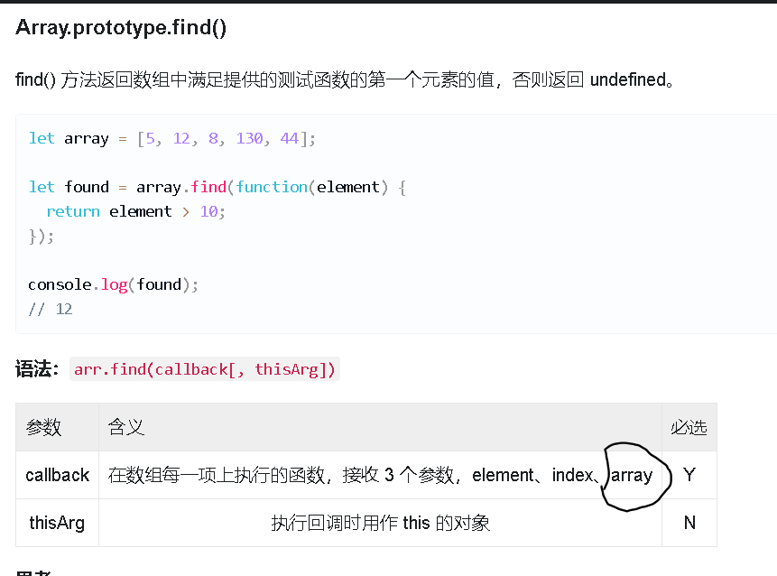 图片描述