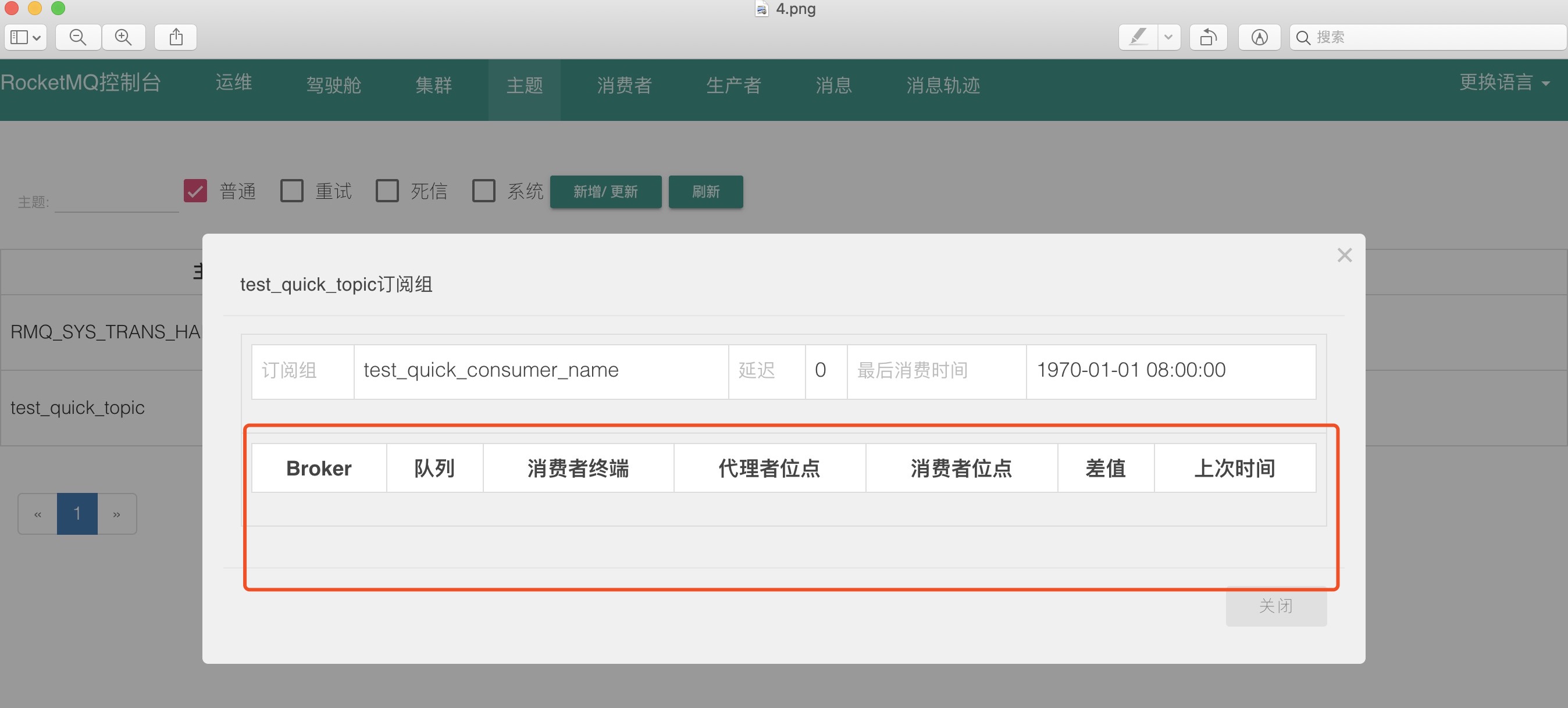 图片描述