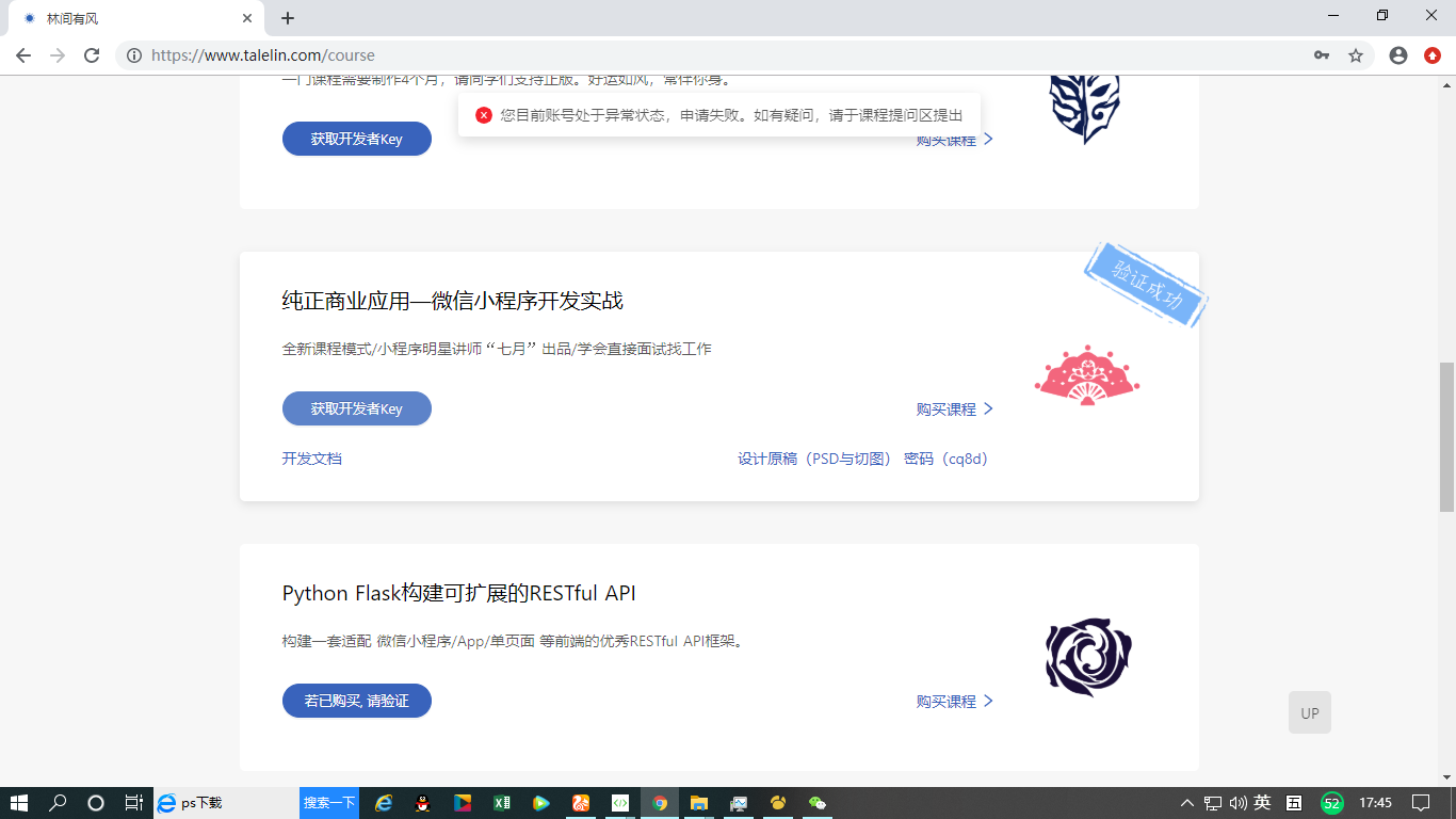 图片描述