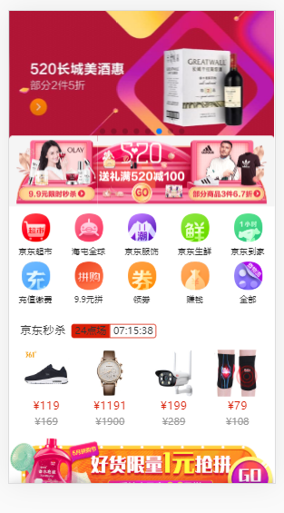 图片描述