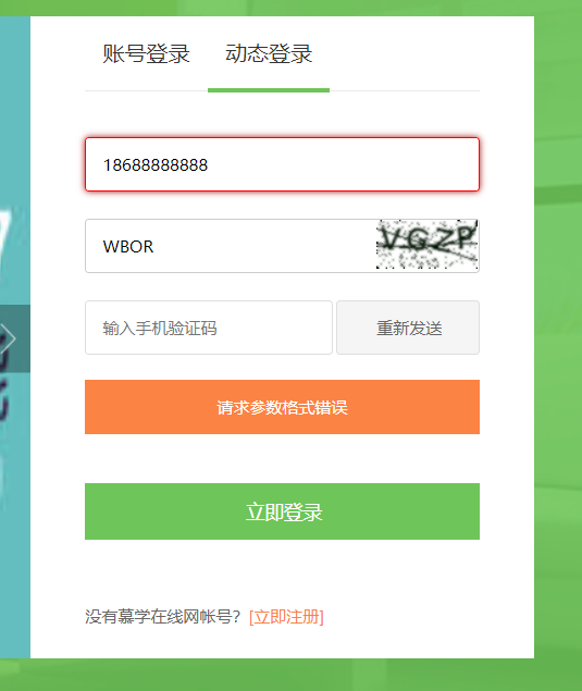 图片描述