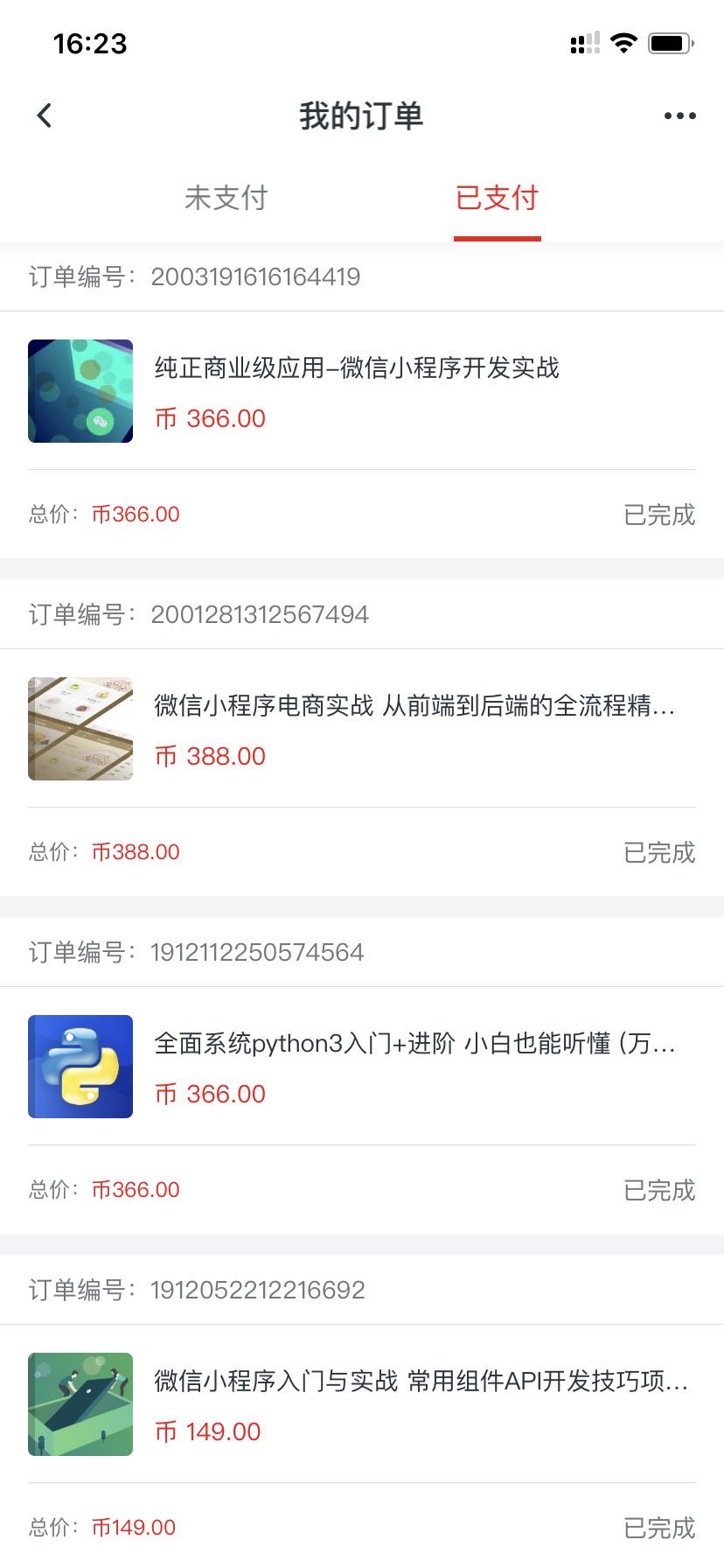 图片描述