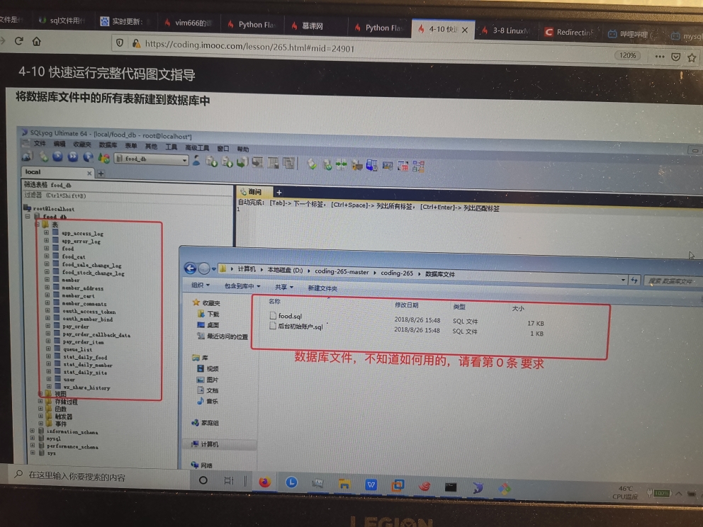 del文件导入数据库  第1张