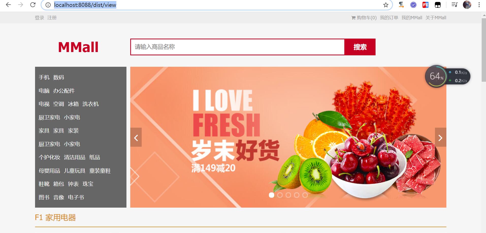 图片描述