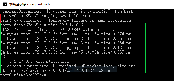 可以ping通其他容器，但无法ping通外网