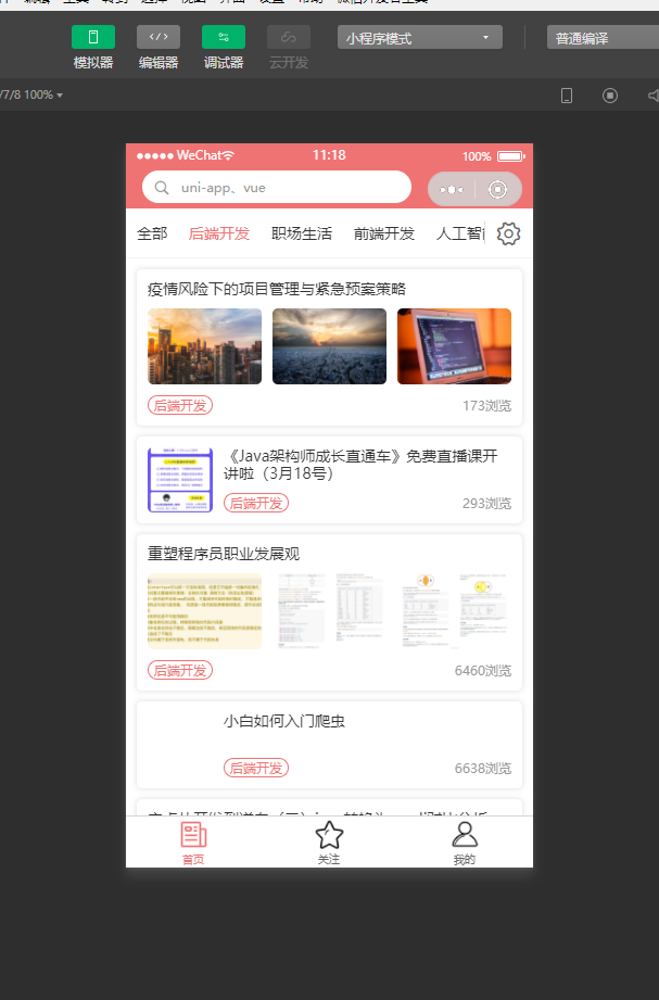 图片描述