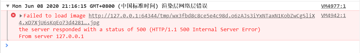 图片描述