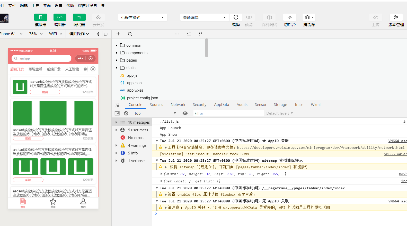 图片描述