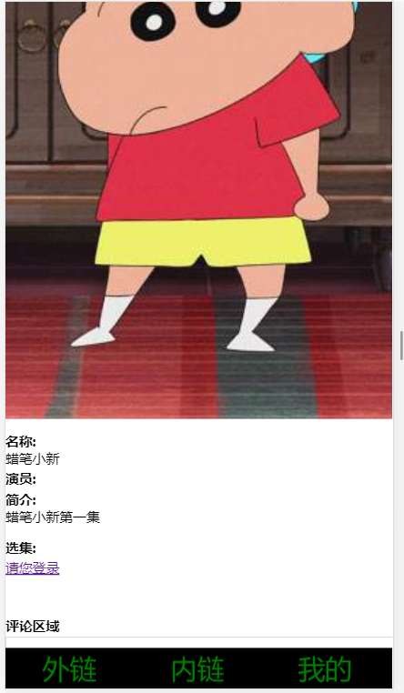 图片描述