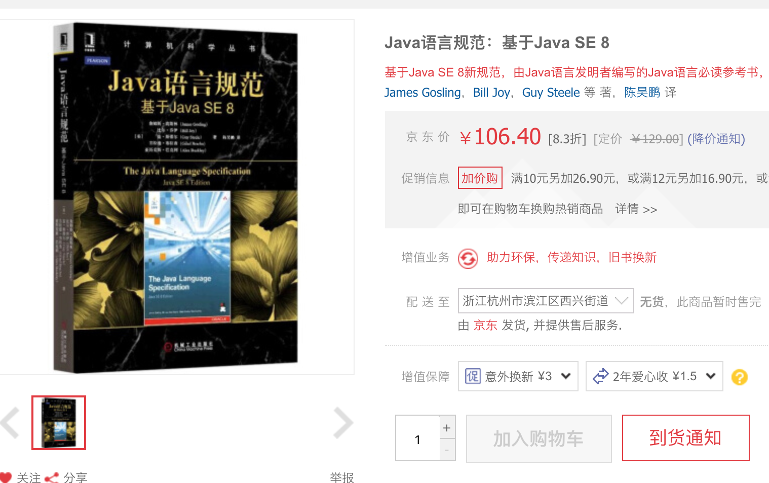 图片描述