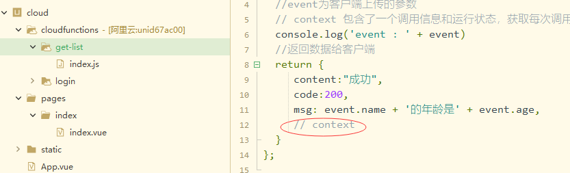 图片描述