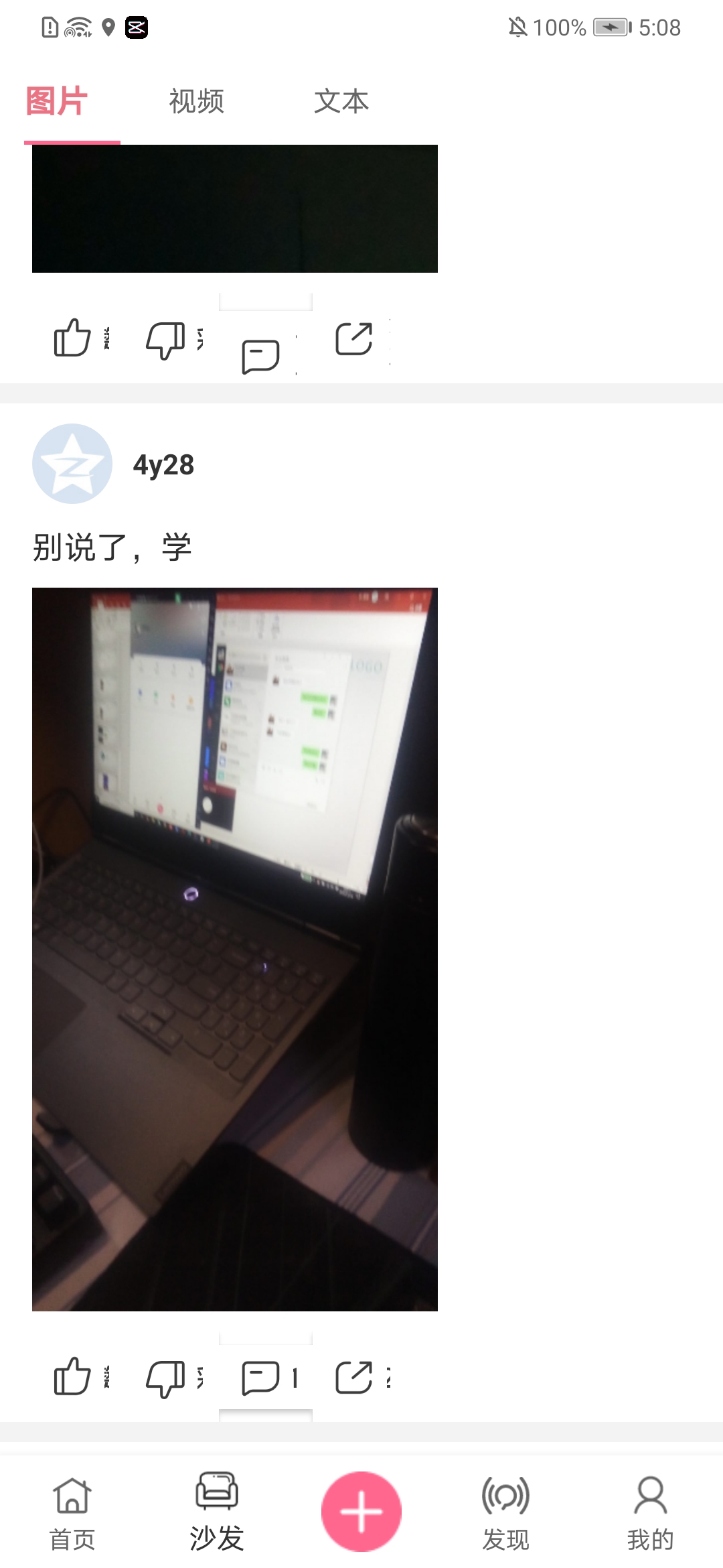 图片描述
