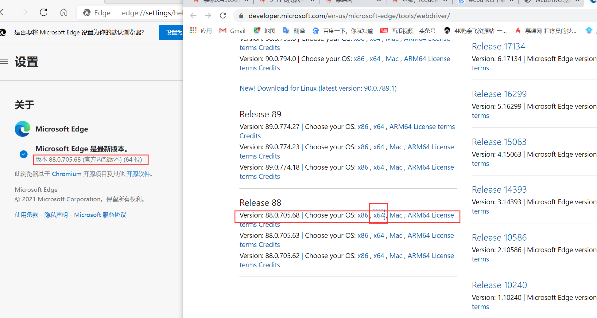 microsoftwebdriver exe配置: microsoft edge ドライバー インストール – EKNYRU