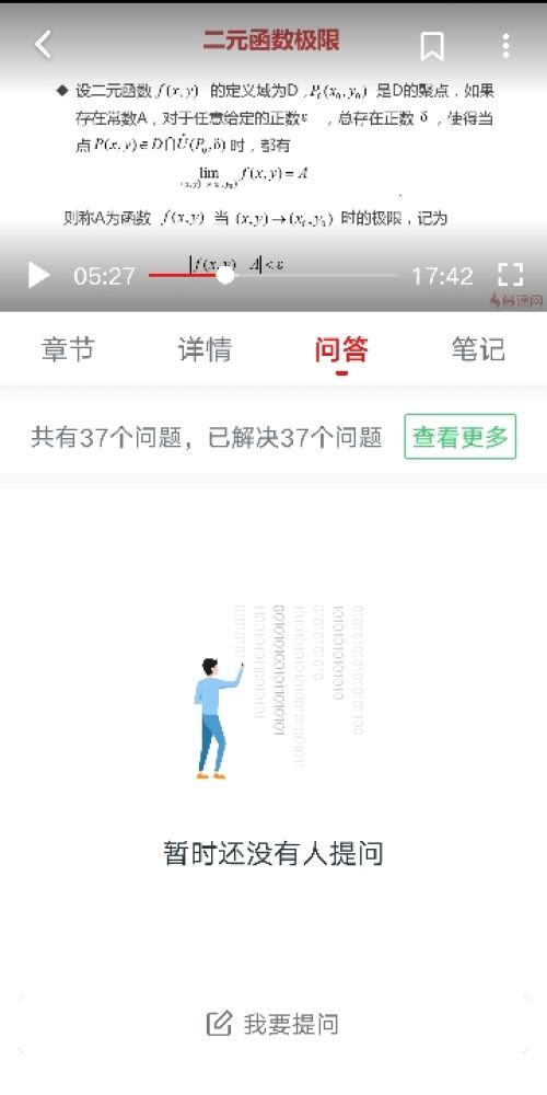 http://img1.sycdn.imooc.com/szimg/60330c2c0881c61603600780.jpg