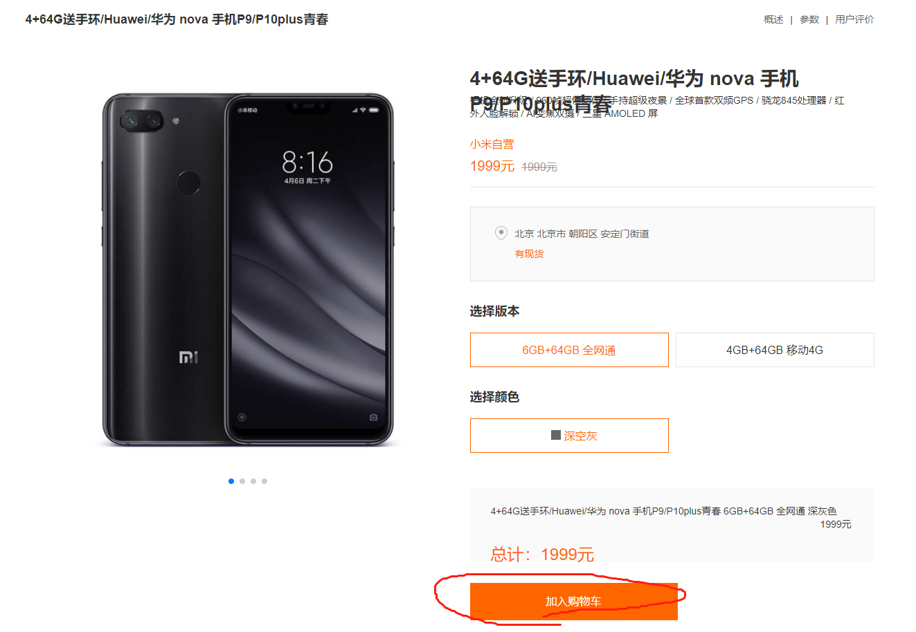 图片描述