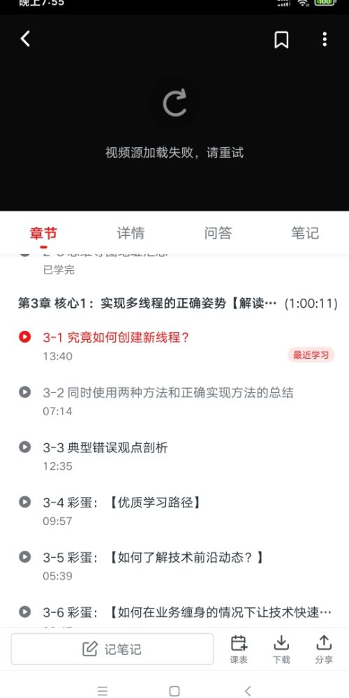 http://img1.sycdn.imooc.com/szimg/603b865c082948ee05401124.jpg