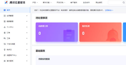 http://img1.sycdn.imooc.com/szimg/604c648409ae59f910800553.jpg