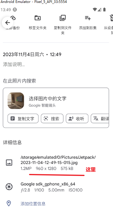 图片描述