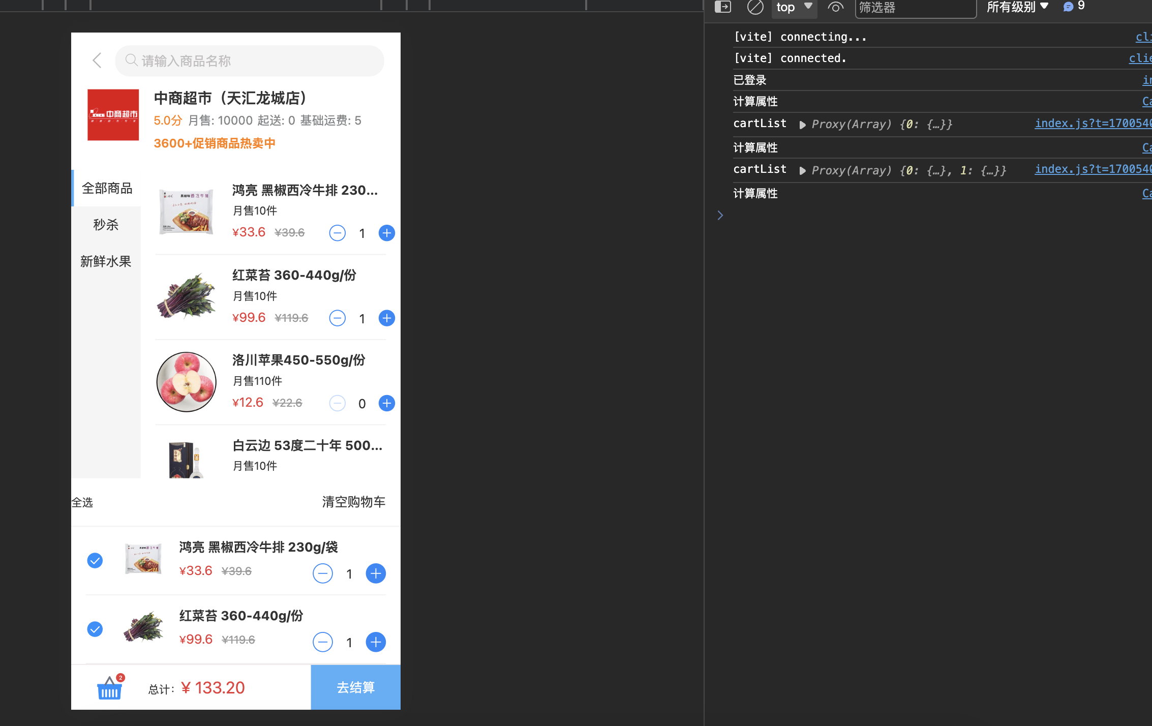 图片描述