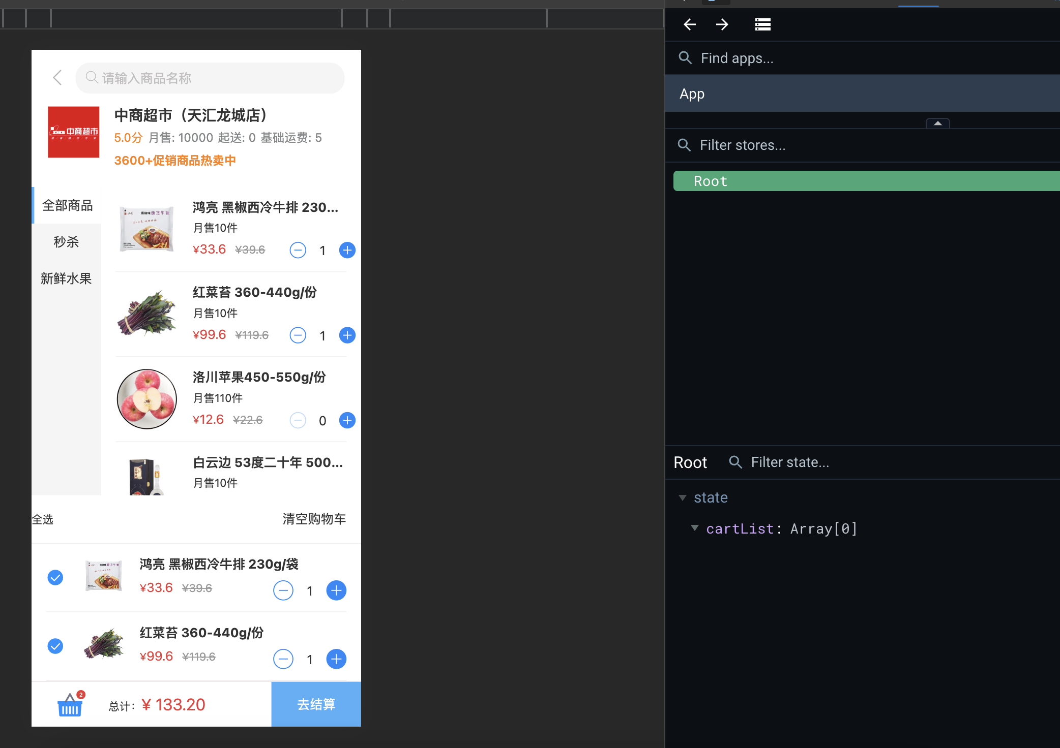 图片描述