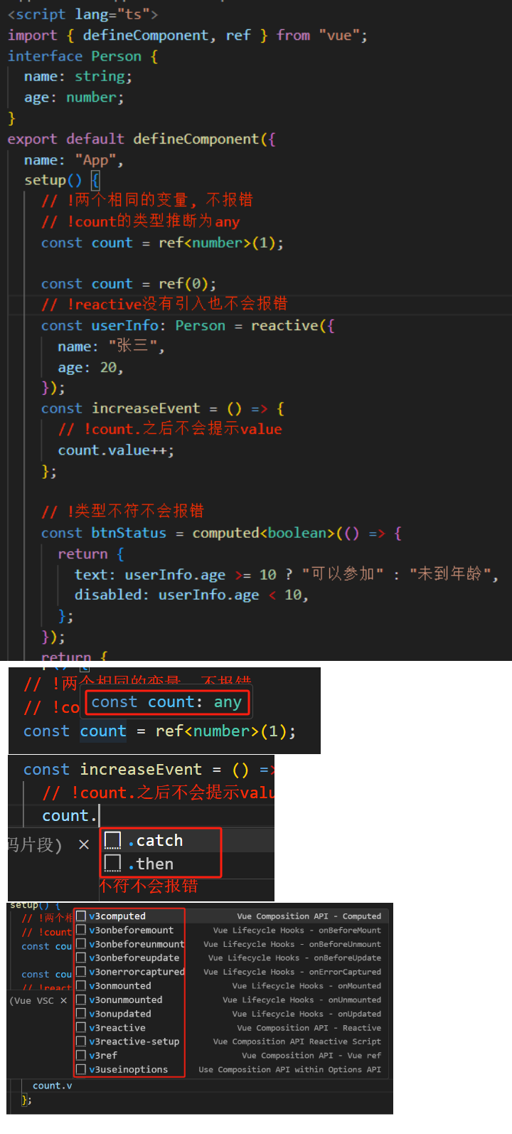 图片描述