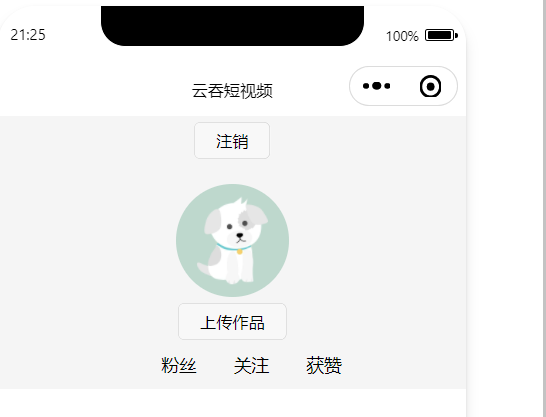 图片描述
