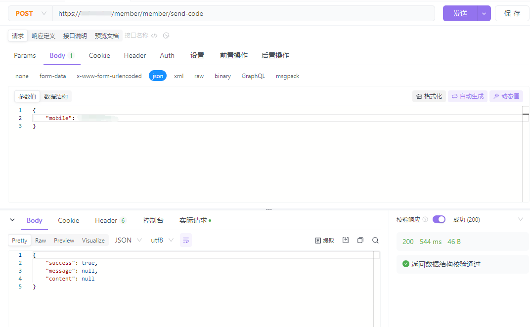 图片描述