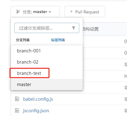 图片描述