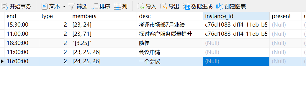 图片描述