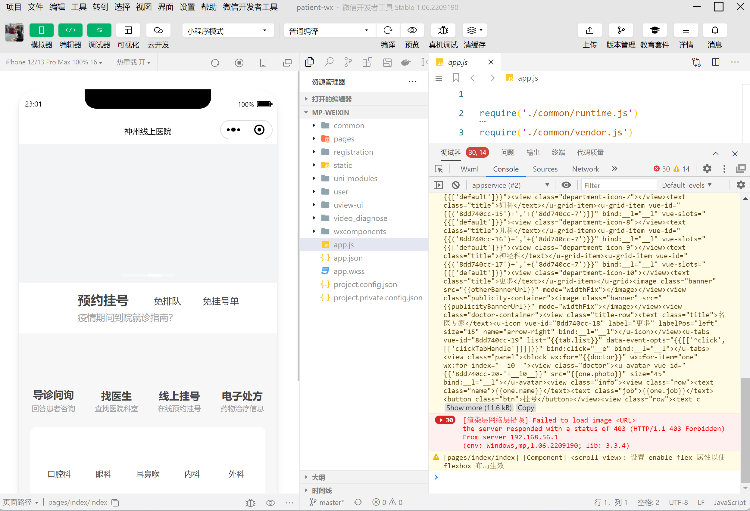 图片描述