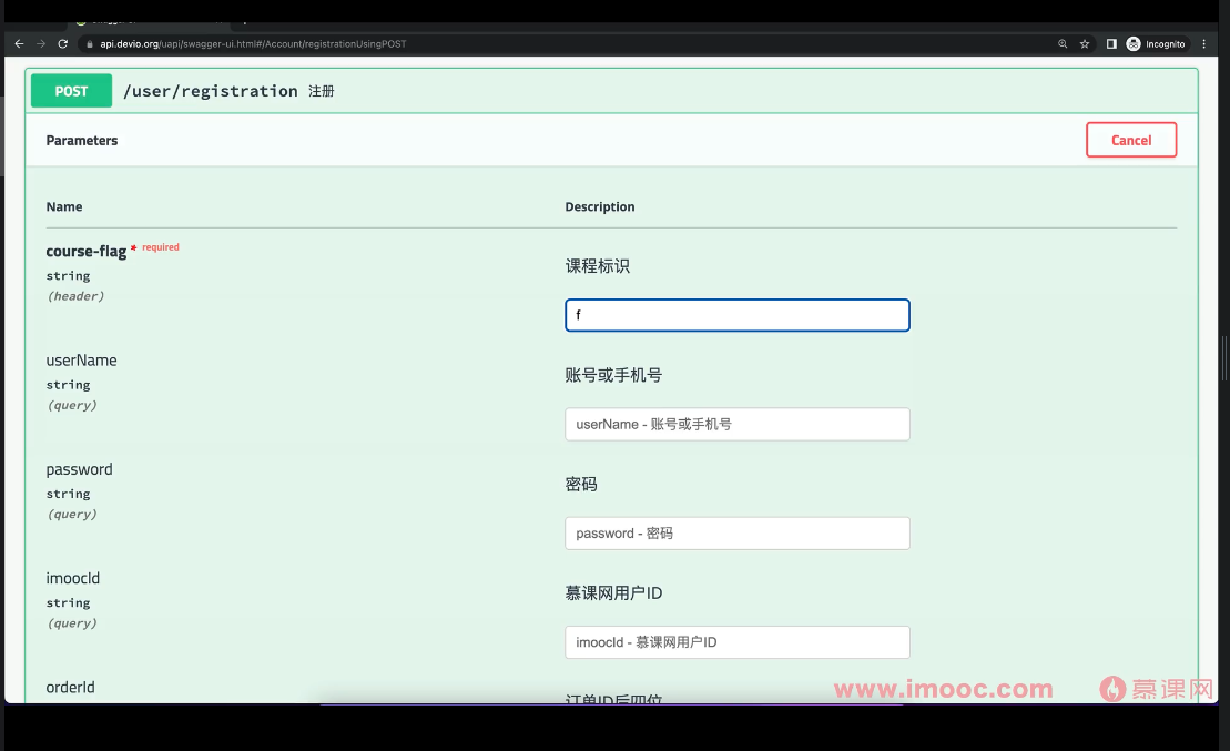 图片描述