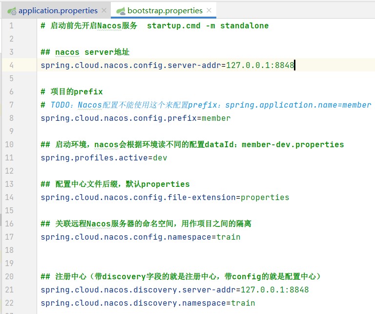 bootstrap.properties文件 - member模块下的