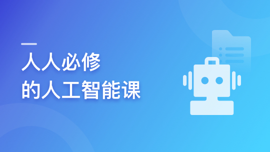 课程图片