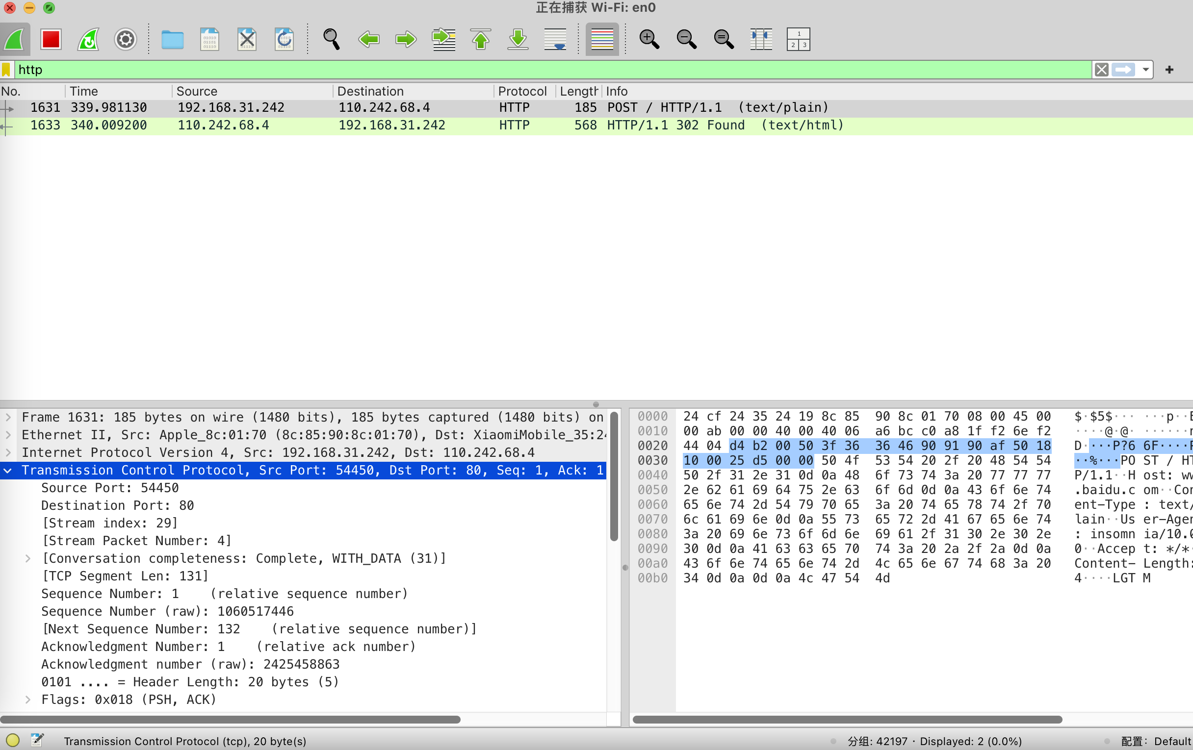 wireshark使用教程，wireshark使用教程超详细