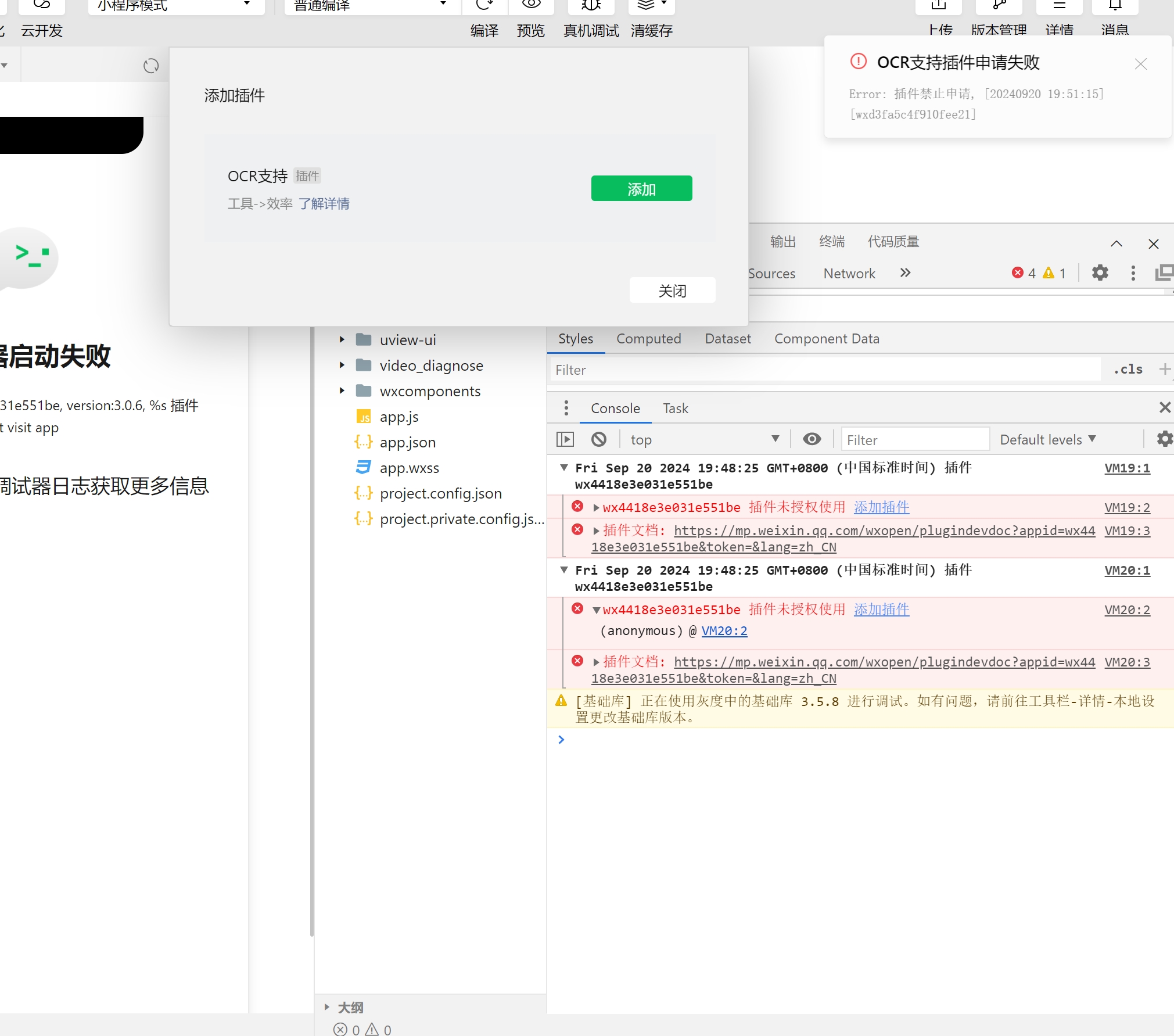 图片描述