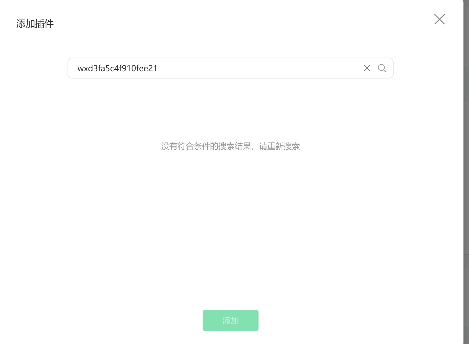 图片描述