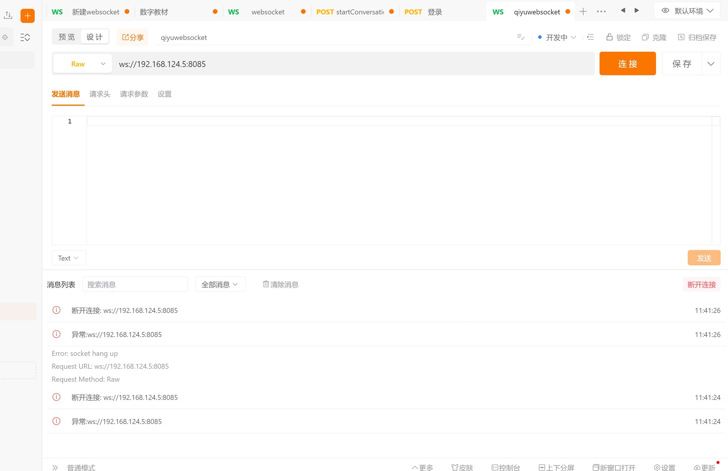 图片描述
