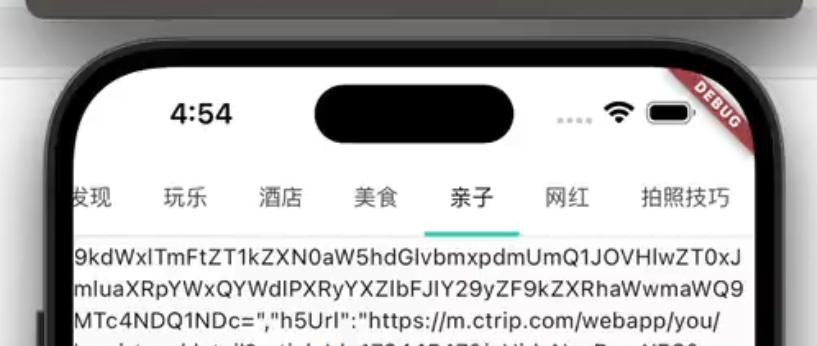 图片描述