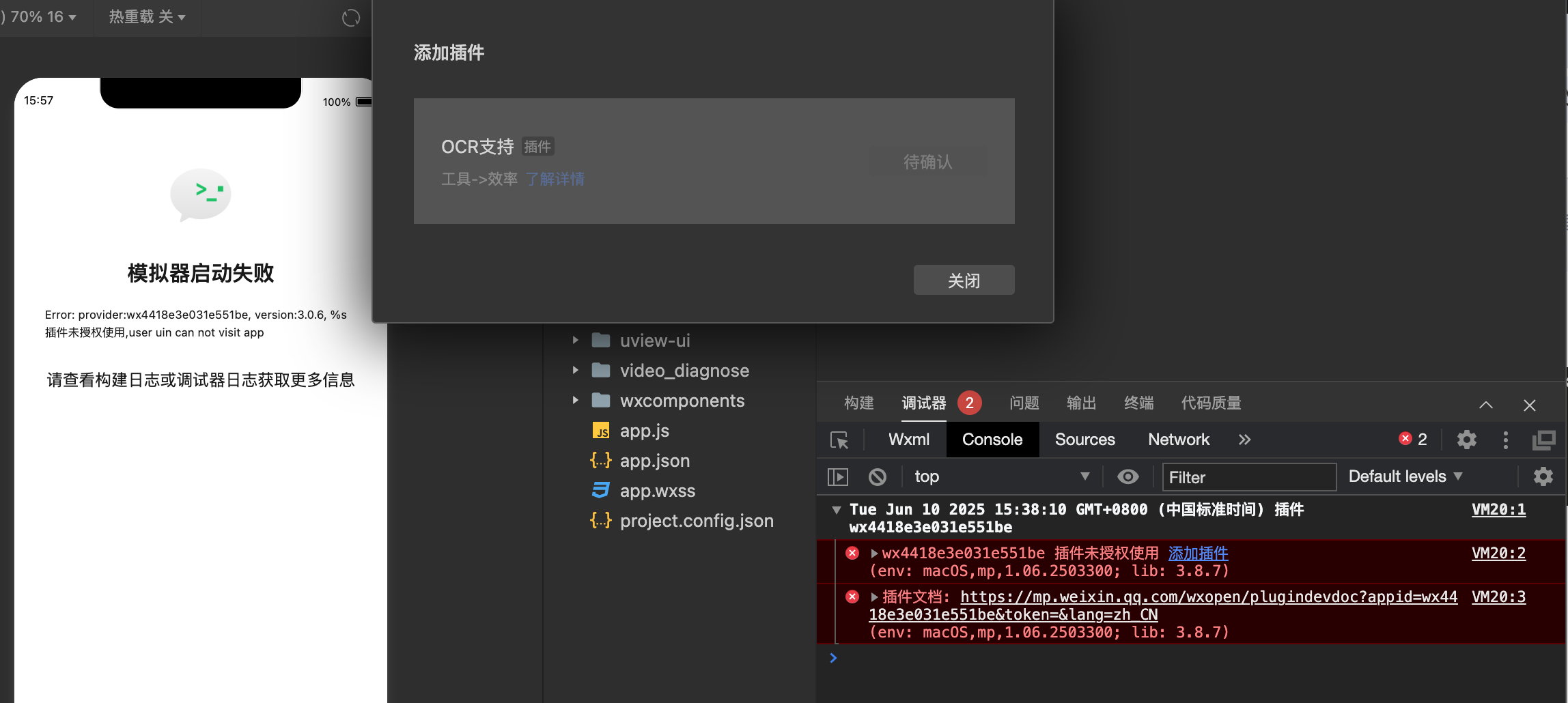 图片描述
