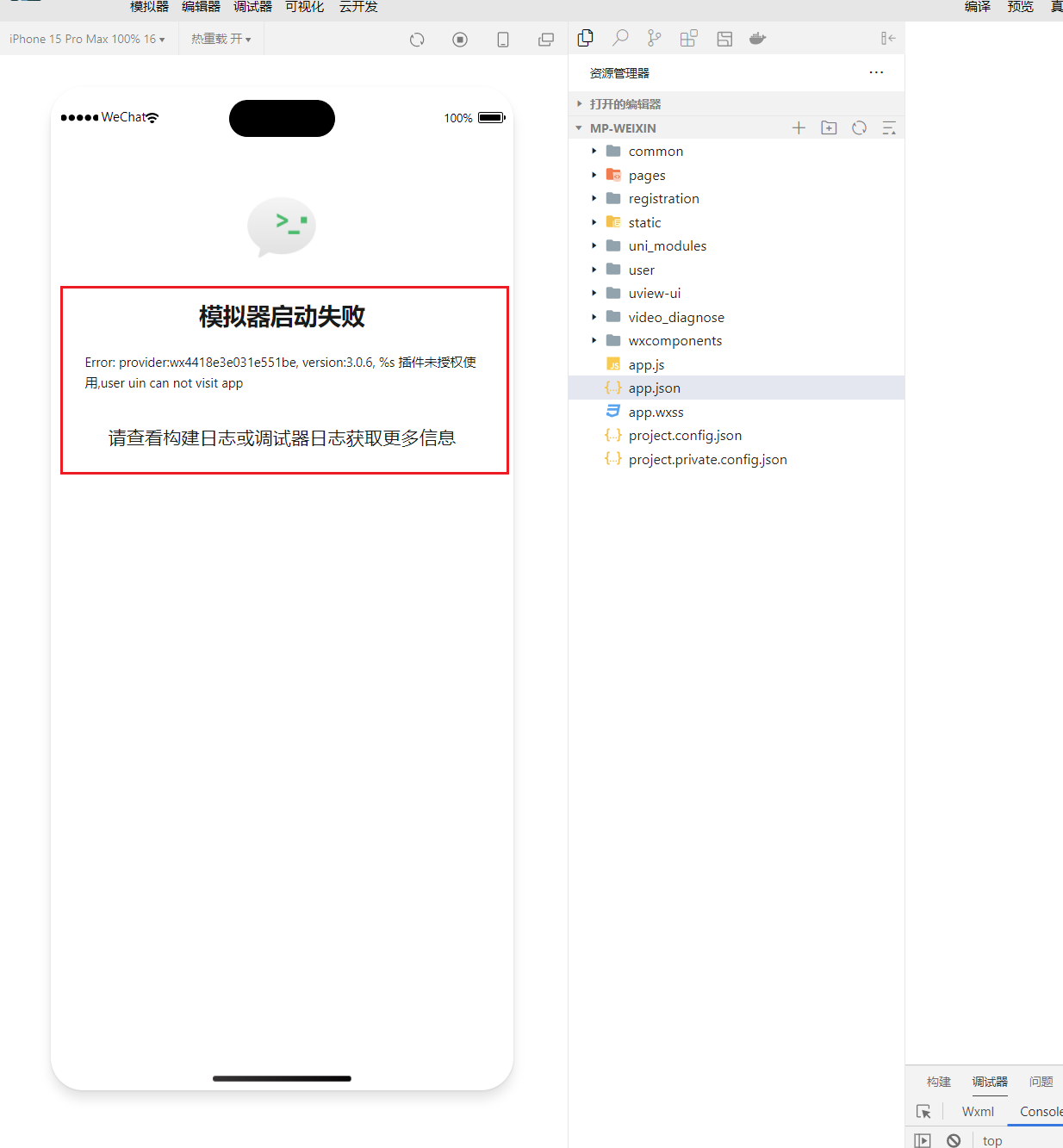 图片描述