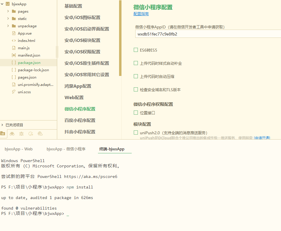 图片描述